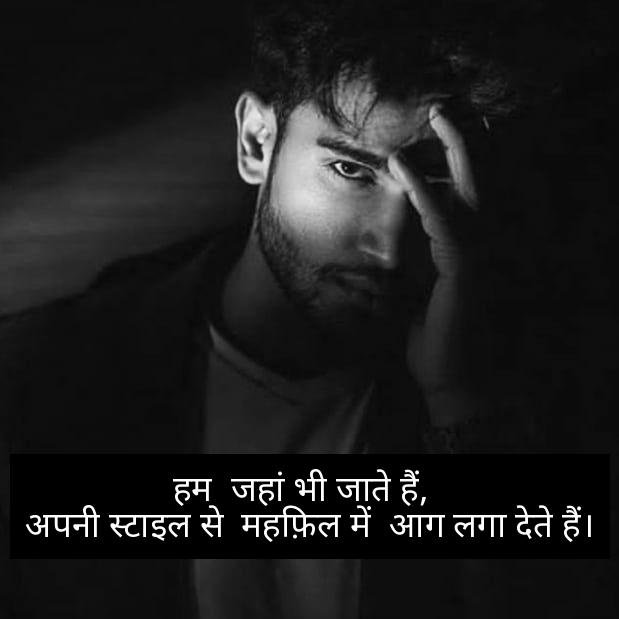 attitude shayari mera style mera attitude 5