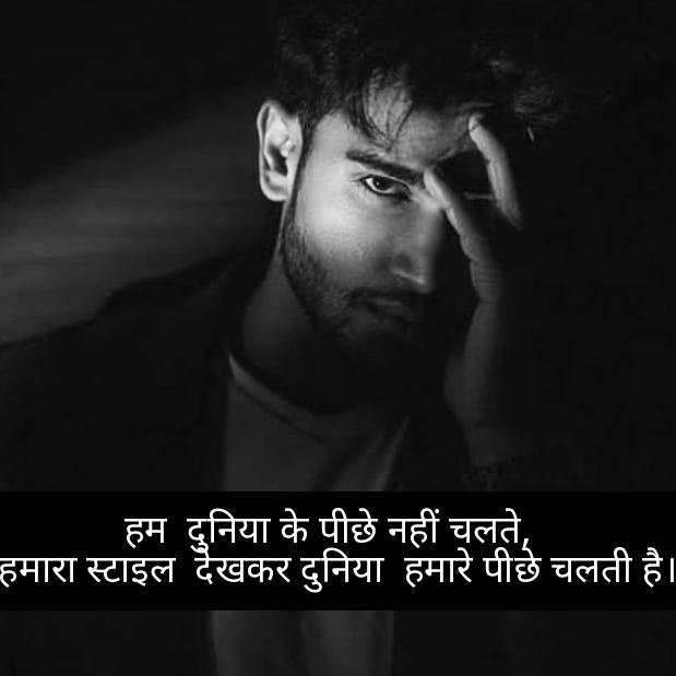 attitude shayari mera style mera attitude 7