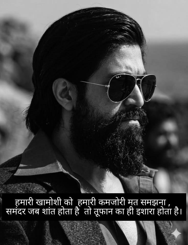 badmashi shayari 1