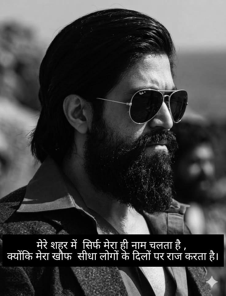 badmashi shayari 10