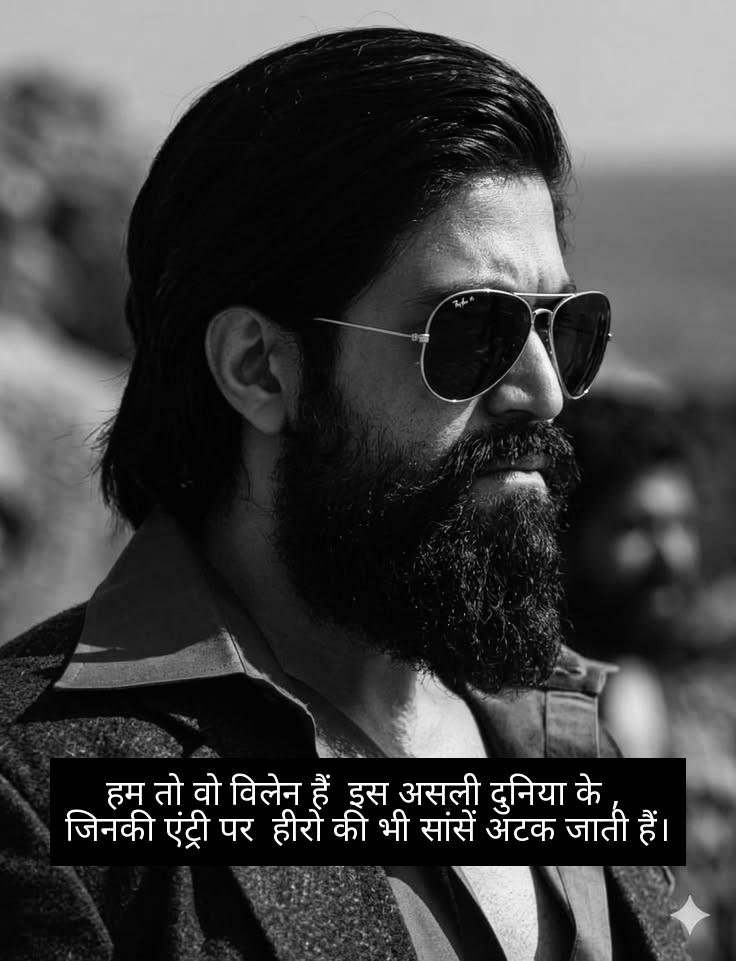badmashi shayari 3