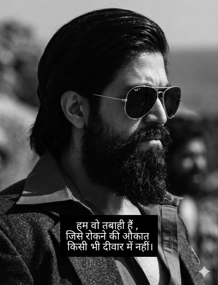 badmashi shayari 4