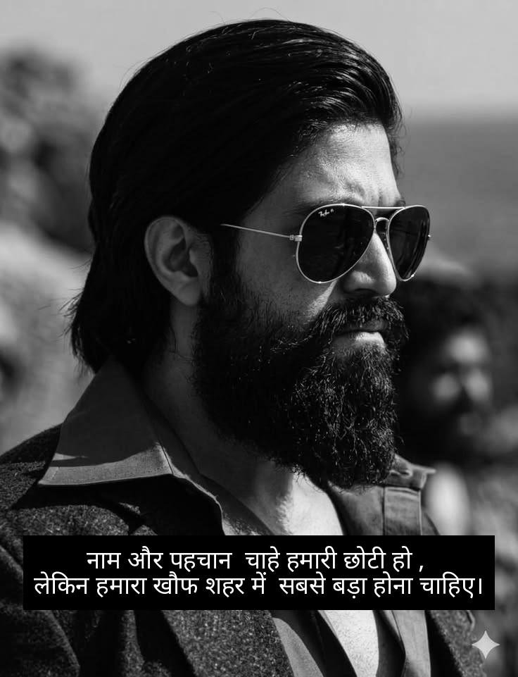 badmashi shayari 5
