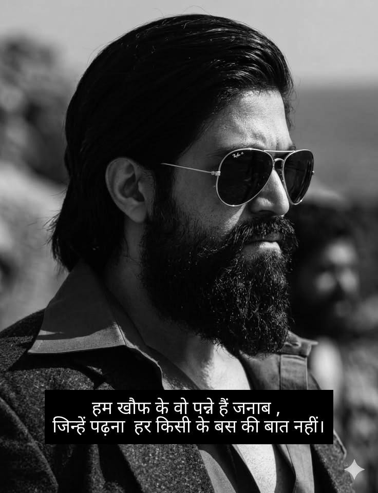 badmashi shayari 7