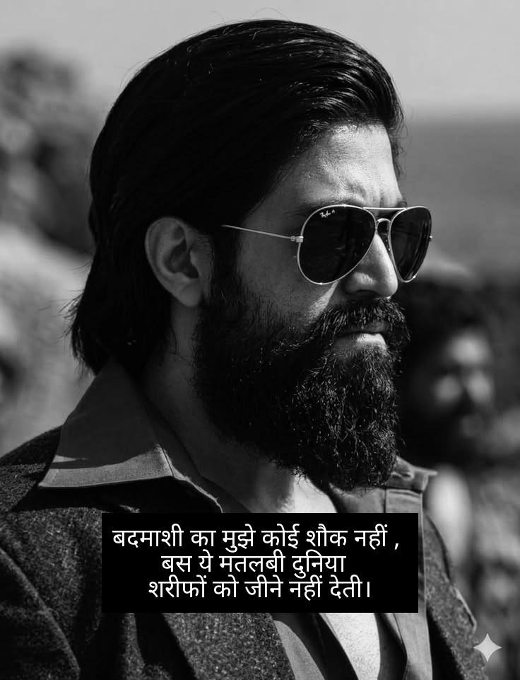 badmashi shayari 8