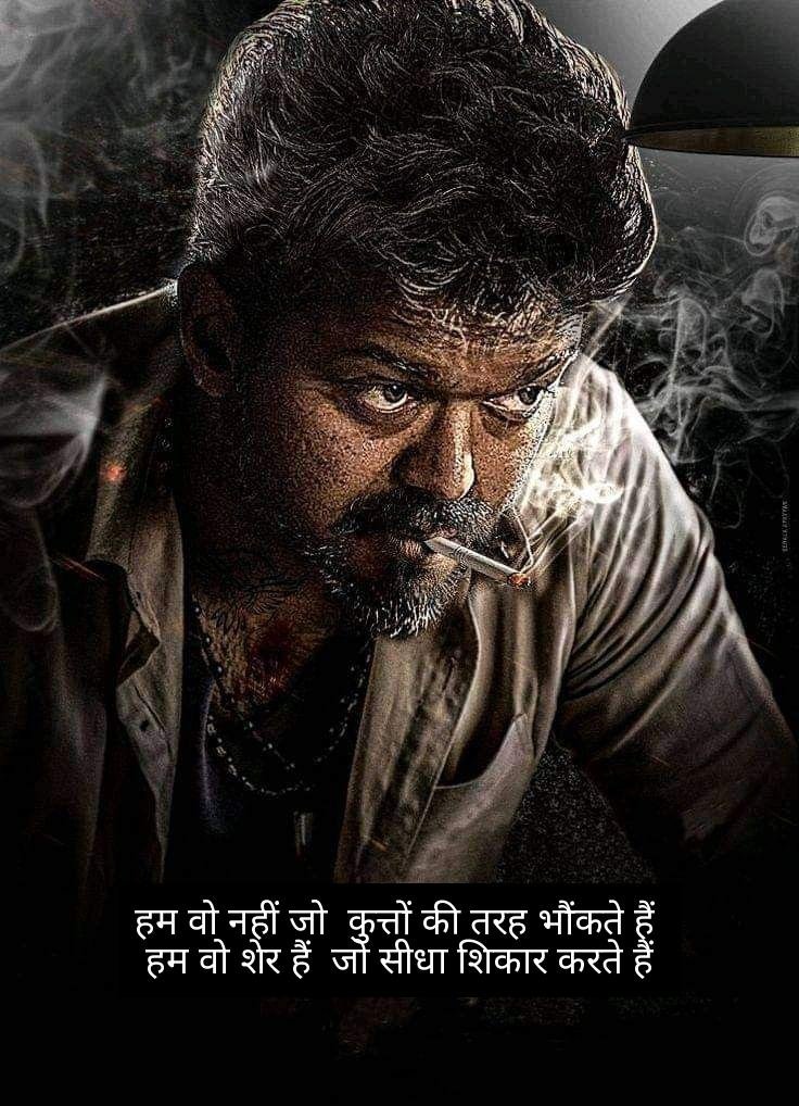 Gunda Shayari ➡ 30 तो बस 👉 आपकी😉 अभ्यस्त 🔫 शैली 🔜😈 मेरा शौक़ीन वो तो आज😏 भी तेरी गुंडागर्दी स्टुटा