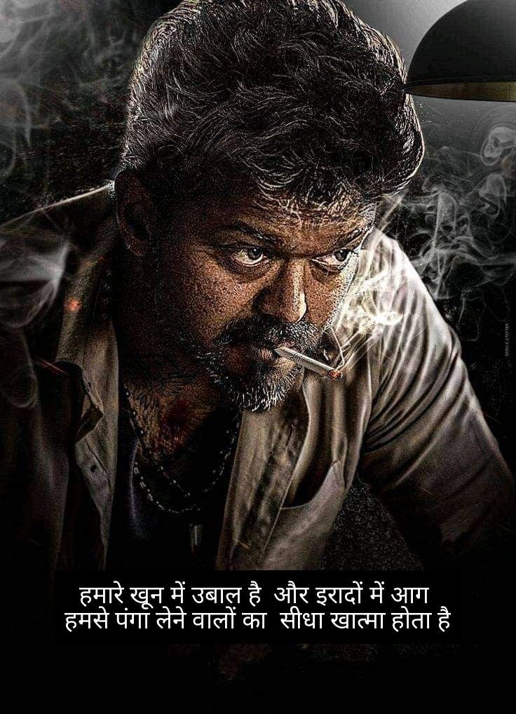 gunda shayari 9