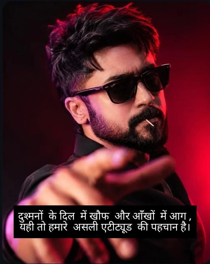 jalane wali attitude shayari 11