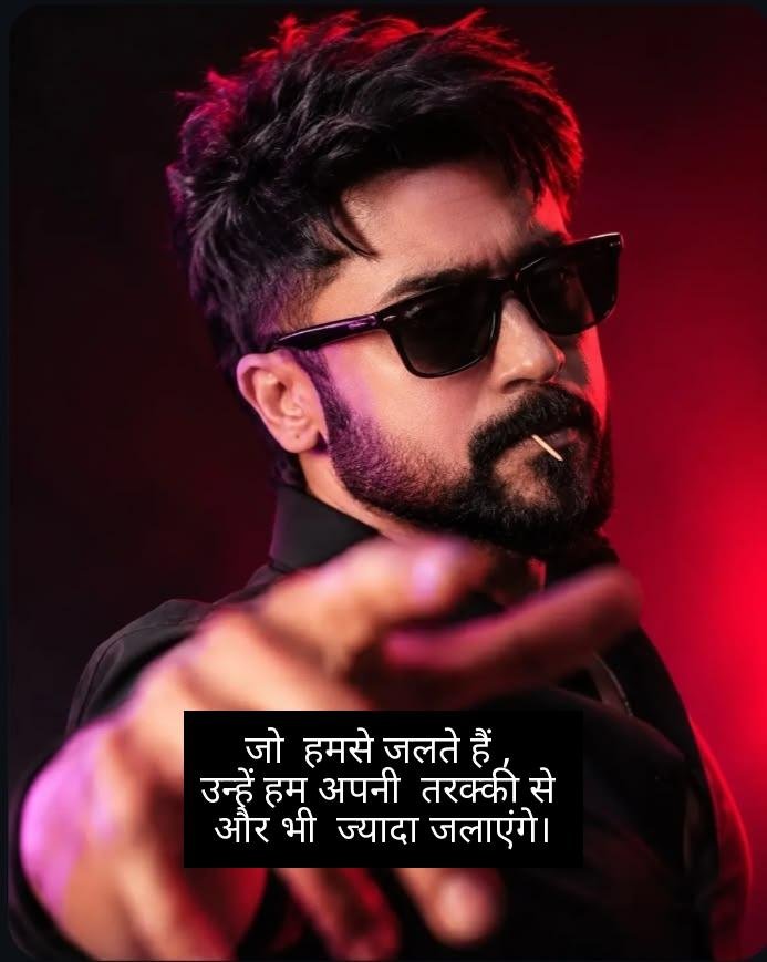 jalane wali attitude shayari 4
