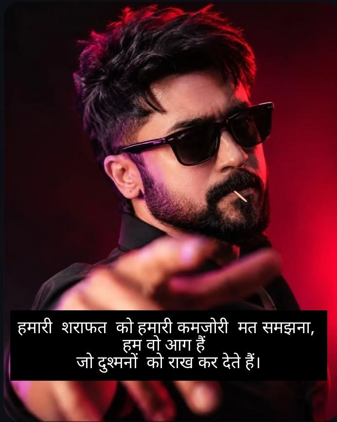 jalane wali attitude shayari 6