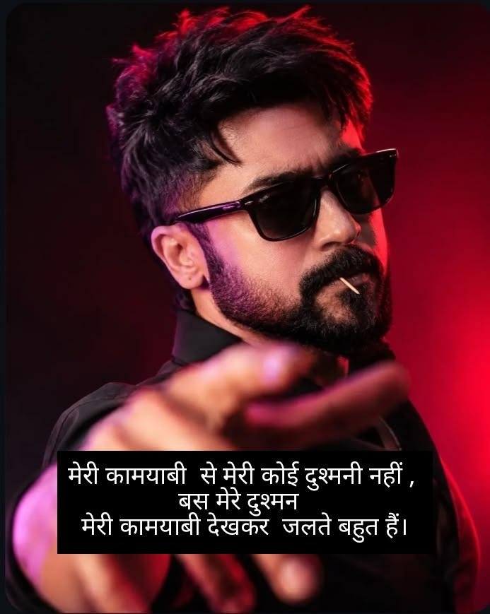 jalane wali attitude shayari 7