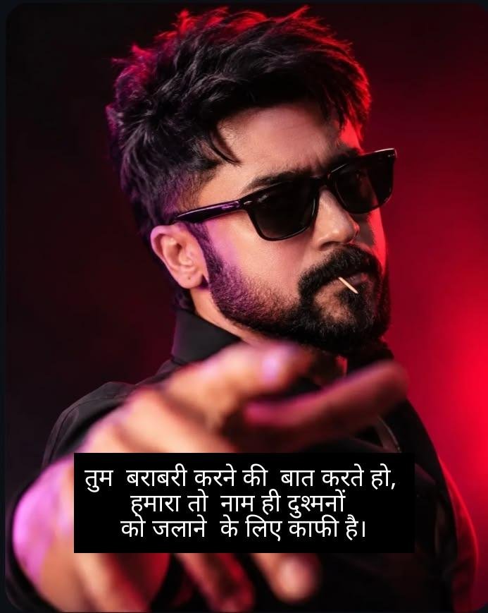 jalane wali attitude shayari 9