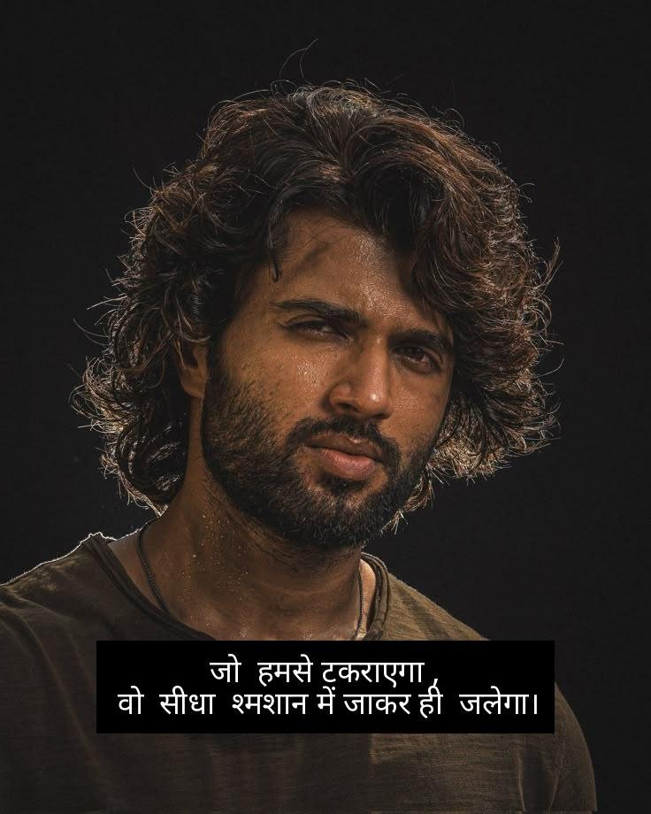 Killer Attitude Shayari😎😎😎 2 Line Hindi