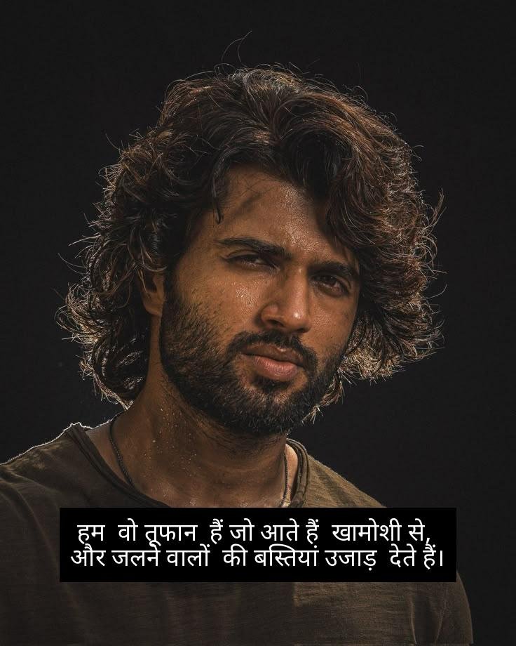 Killer Attitude Shayari😎😎😎 2 Line Hindi