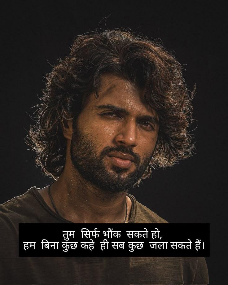 Killer Attitude Shayari😎😎😎 2 Line Hindi