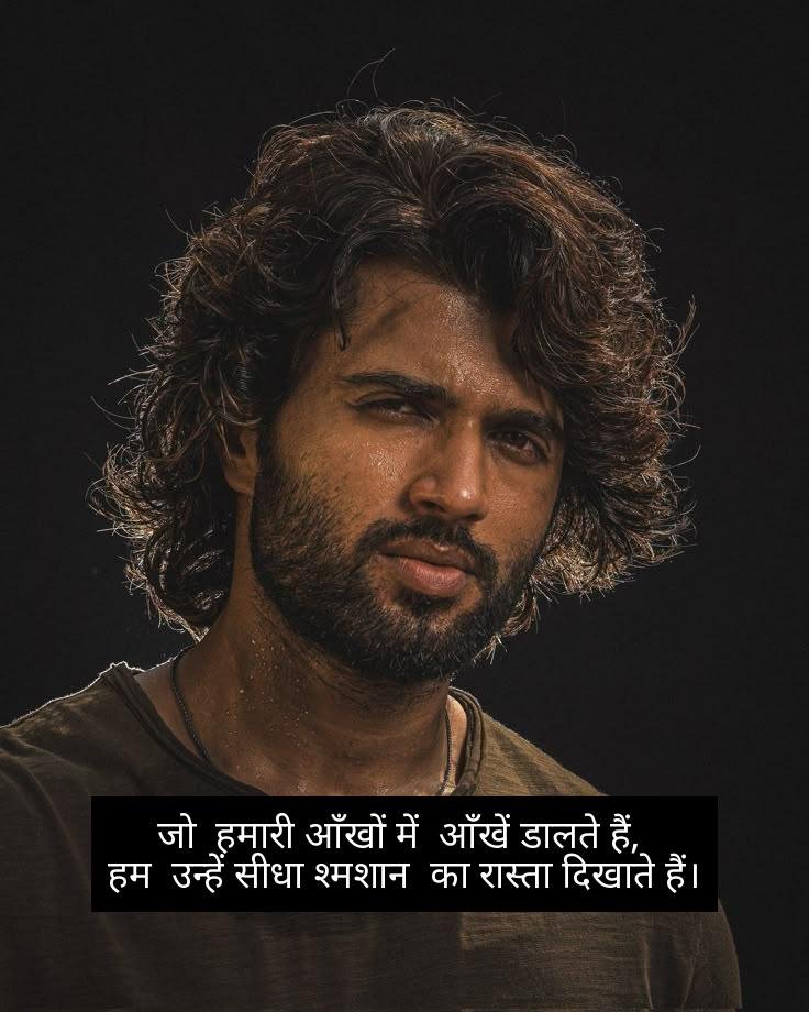 Killer Attitude Shayari😎😎😎 2 Line Hindi