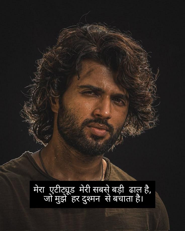 Killer Attitude Shayari😎😎😎 2 Line Hindi