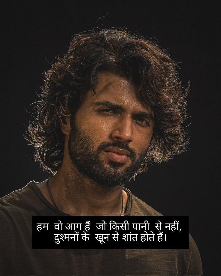 Killer Attitude Shayari😎😎😎 2 Line Hindi