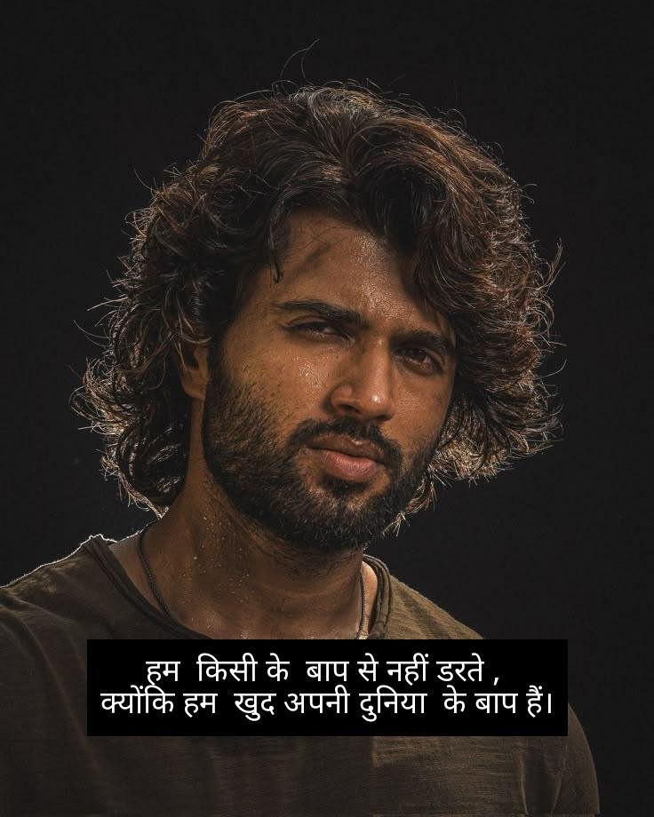 Killer Attitude Shayari😎😎😎 2 Line Hindi