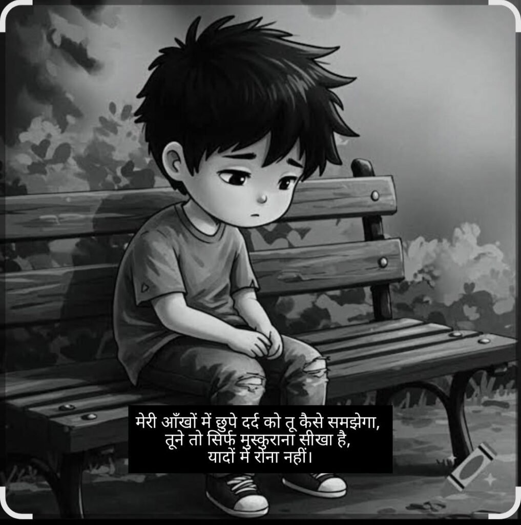 miss you shayari in hindi 6