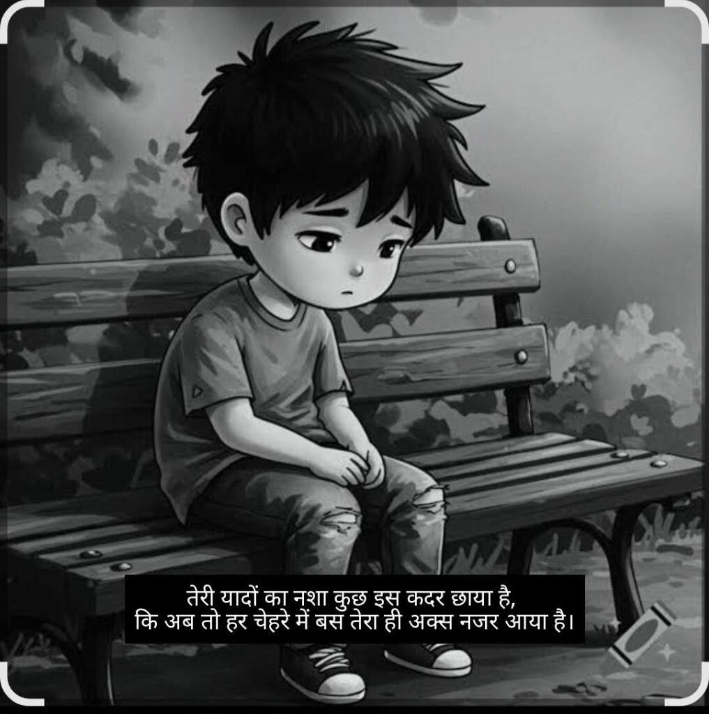 miss you shayari in hindi 8