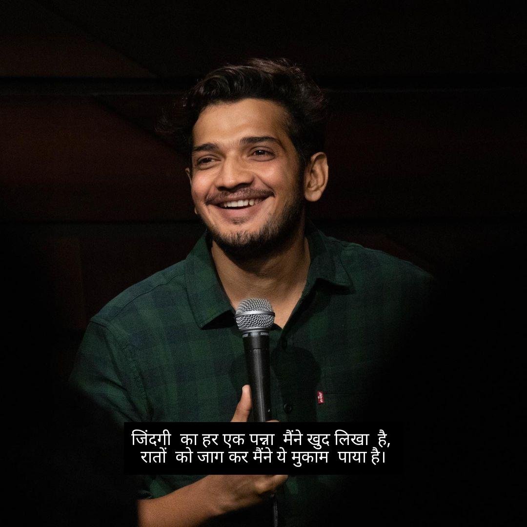 munawar faruqui shayari 3