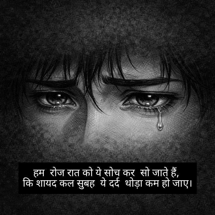 sad shayari 2 line in hindi 4