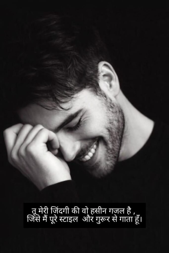 💕 Stylish 💕 😘 shayari ❤ hindi 2 line attitude