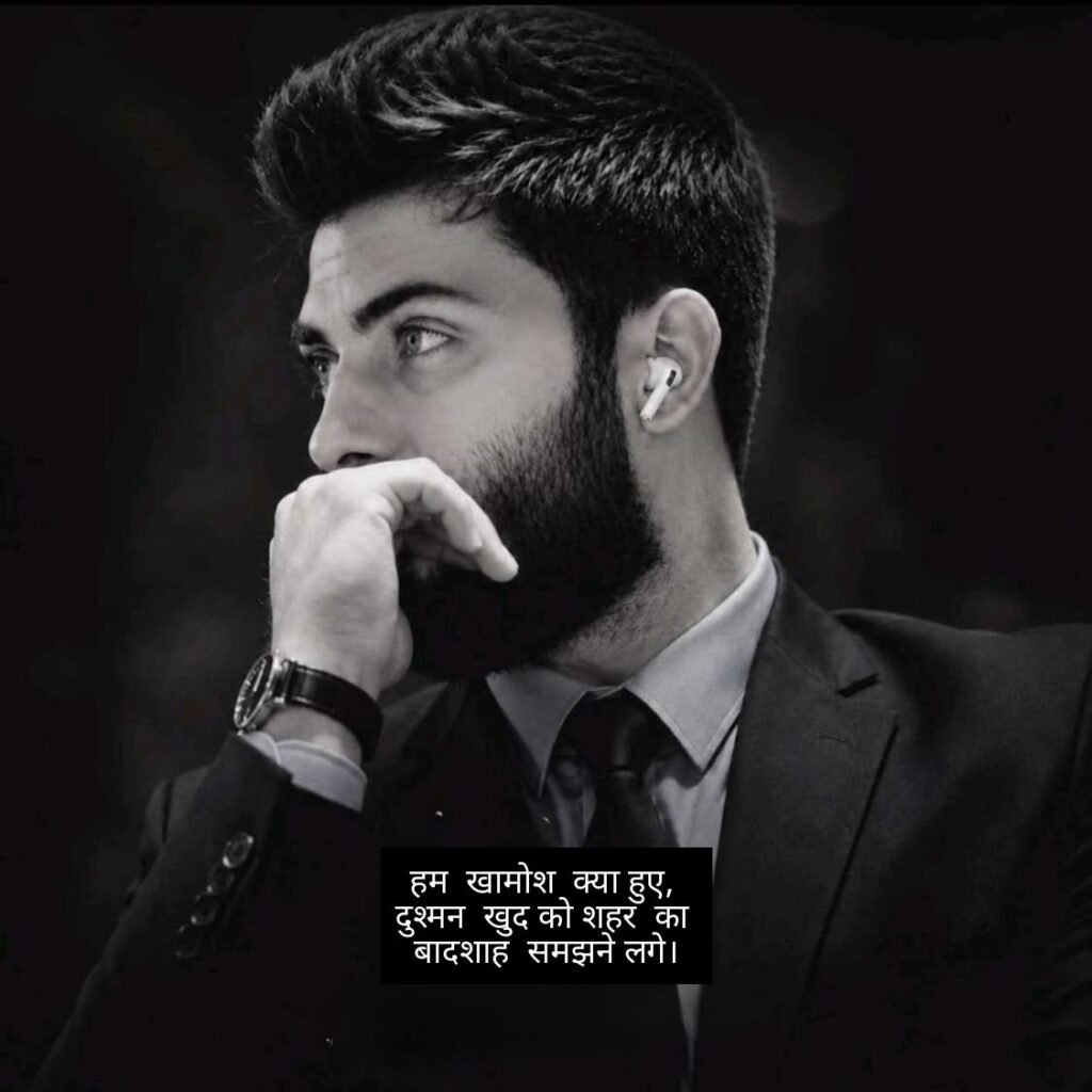 sudhari to meri aadate hai shayari 11