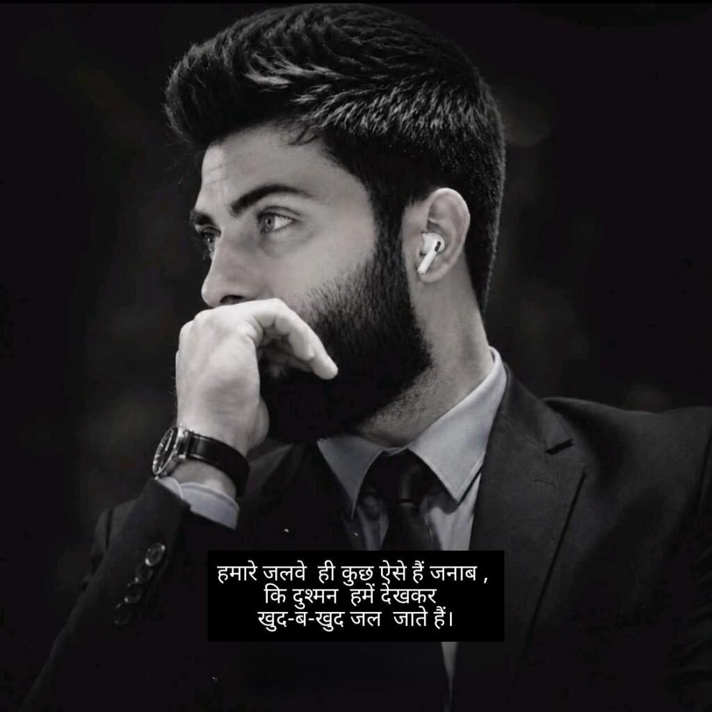 sudhari to meri aadate hai shayari 2