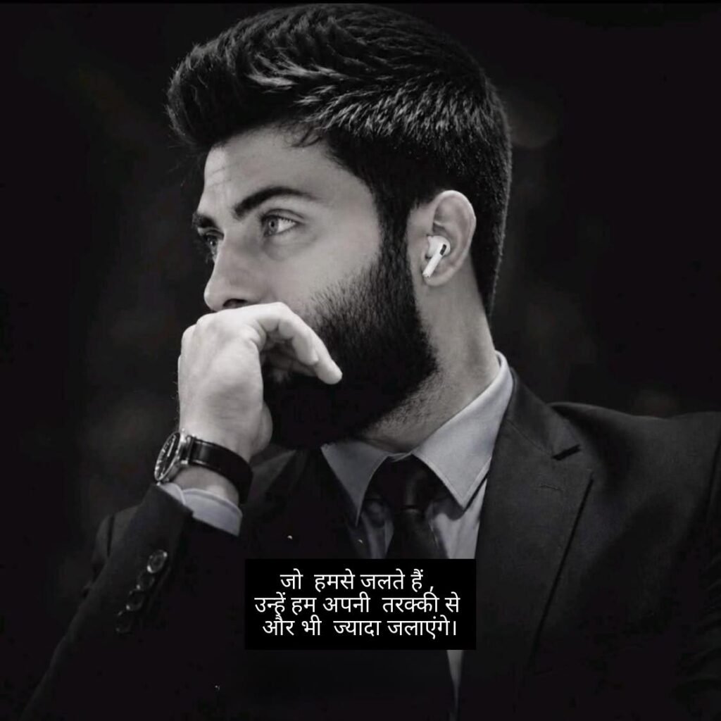 sudhari to meri aadate hai shayari 4