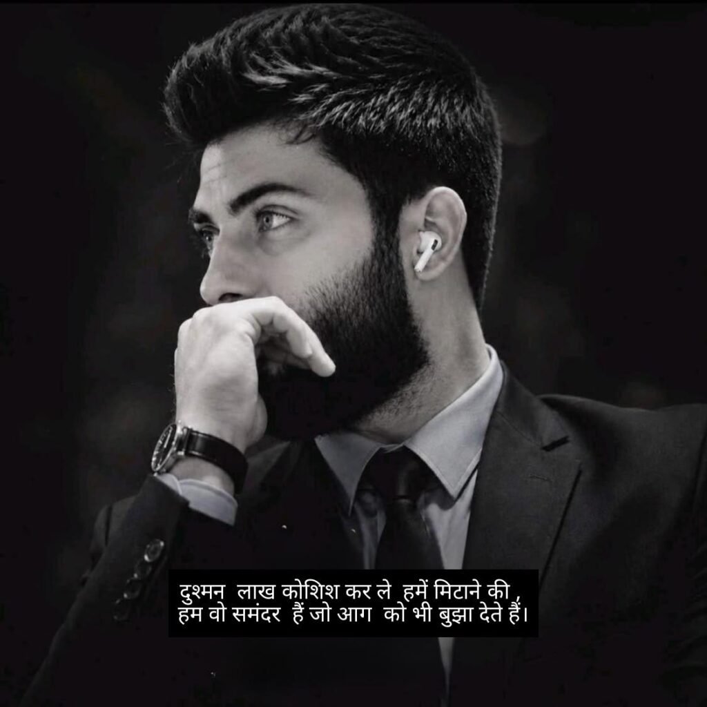 sudhari to meri aadate hai shayari 5
