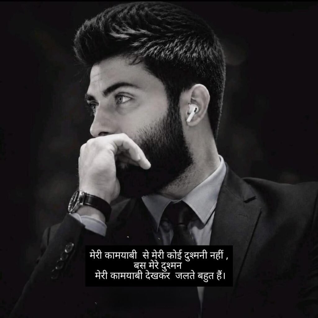 sudhari to meri aadate hai shayari 7