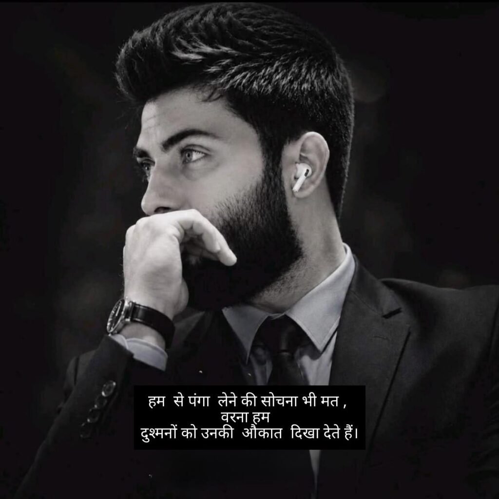 sudhari to meri aadate hai shayari 8