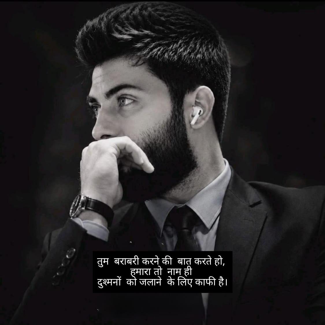 sudhari to meri aadate hai shayari 9